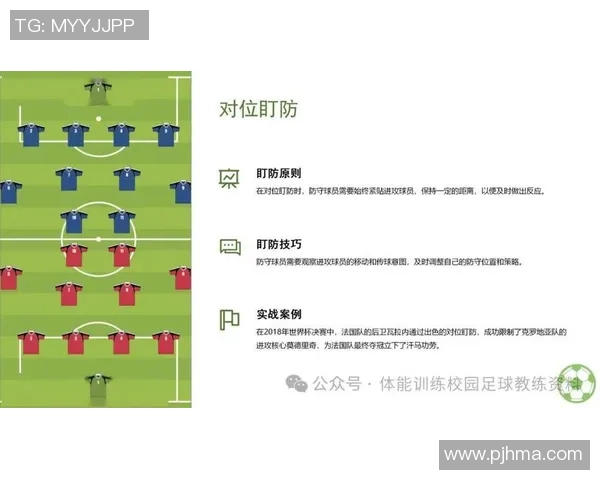 南京排球队快攻战术深度解析与实战应用探讨