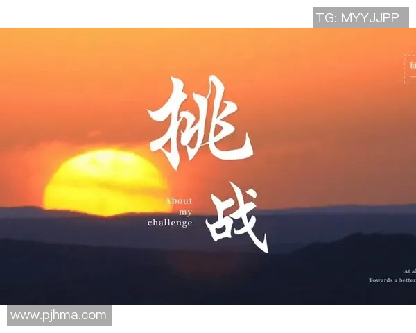 深度对话：李军如何在排球世界中追寻梦想与坚持的故事