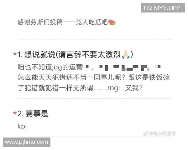 王者荣耀最新速度排行榜揭晓RNG战队荣登第三名引发热议