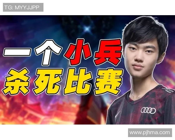 赛后复盘:TES与V5对决中的战术分析与技术细节探讨 赛后复盘:TES与V5对决中的战术分析与技术细节探讨