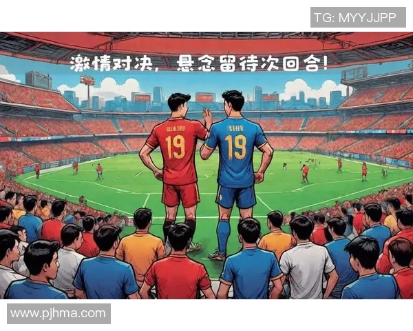 河床队与查卡塔青年队激战正酣谁能在这场对决中笑到最后