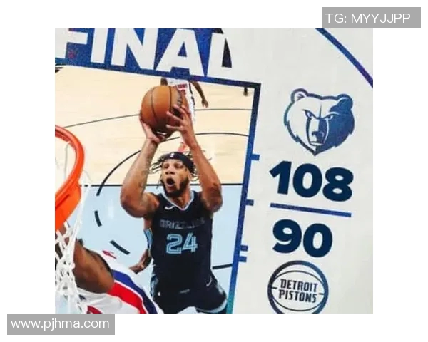 活塞与灰熊最新对决分析及比赛亮点回顾