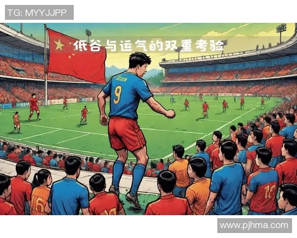 横滨水手与田喜悦的激烈对决揭示足球战术与团队合作的重要性