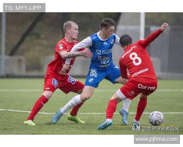 哥德堡迎战米亚比尔双方实力对比与比赛前瞻分析