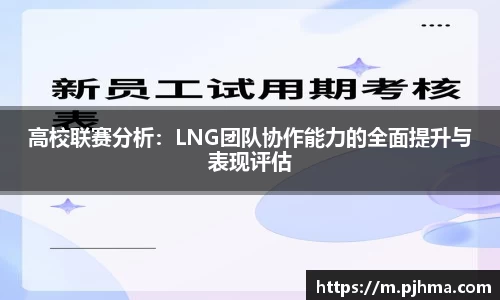 悟空体育平台