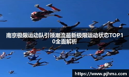 悟空体育官网