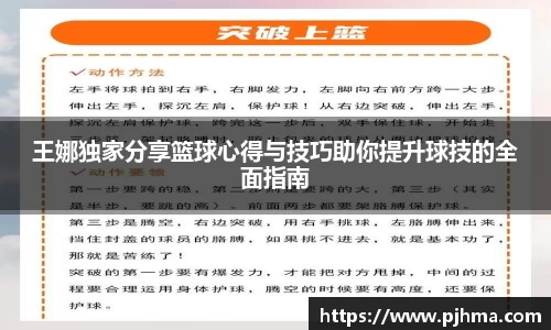 悟空体育平台