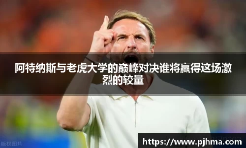 悟空体育官网